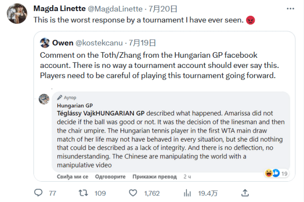 复到巅峰时 复到巅峰时